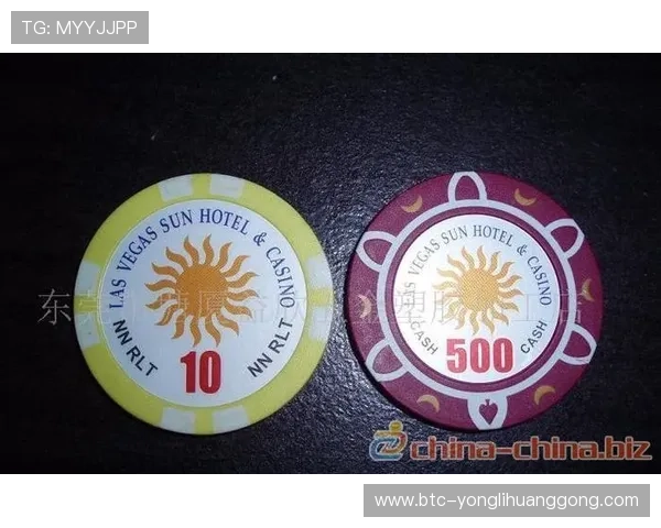 永利皇宫筹码玩法详解助你轻松掌握游戏技巧提升获胜几率