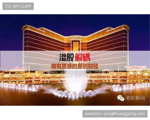 澳门新普京赌场安全保障措施详解确保玩家资金与信息安全